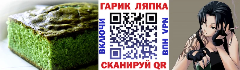 Cannafood марихуана  Юрюзань 