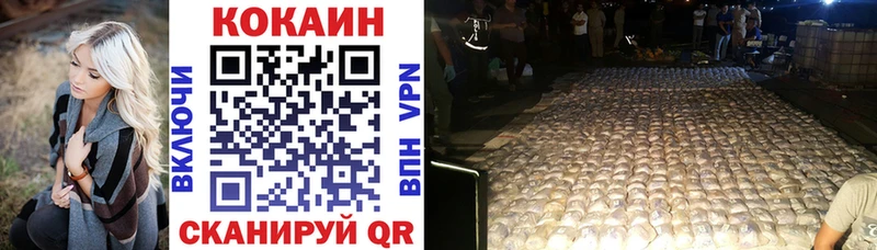COCAIN Columbia  Юрюзань 