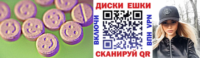 цена   Юрюзань  Экстази ешки 