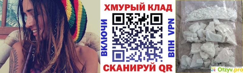 Героин герыч  Юрюзань 
