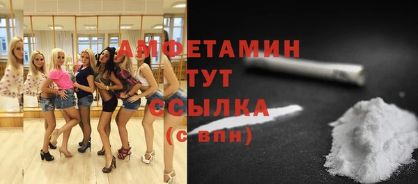COCAINE Лихославль