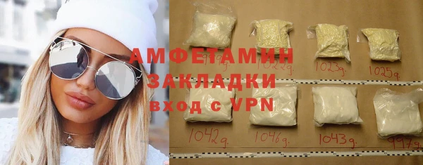 COCAINE Лихославль