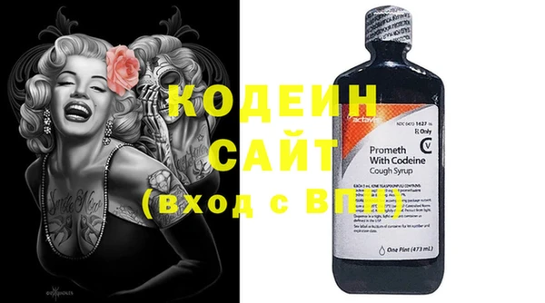 кокаин Покачи