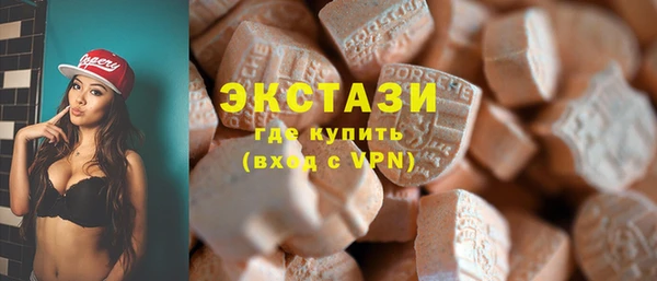 ГАЛЛЮЦИНОГЕННЫЕ ГРИБЫ Лиски