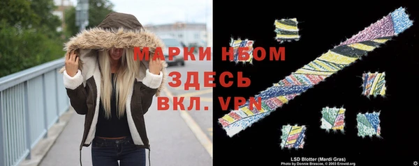 COCAINE Липки