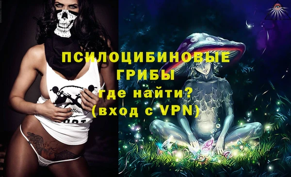 COCAINE Лихославль