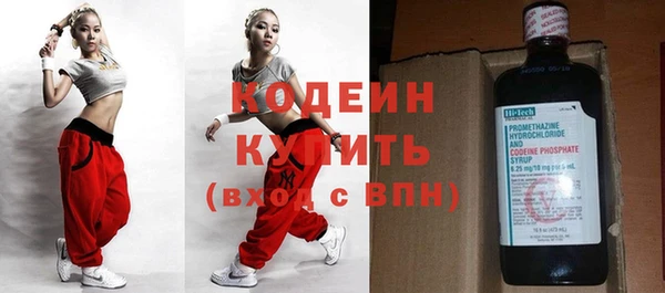 метамфетамин Армянск
