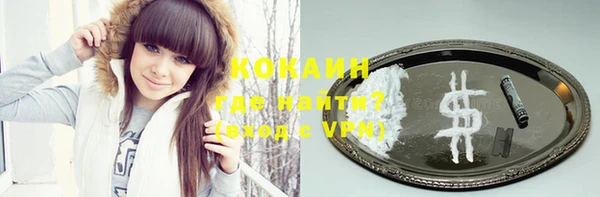 COCAINE Лихославль