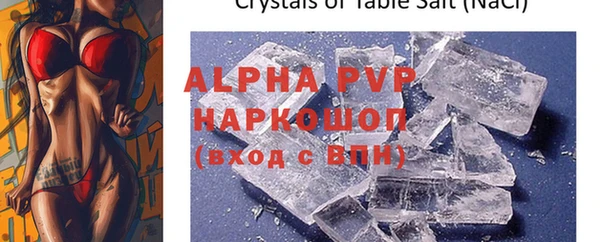 COCAINE Лихославль