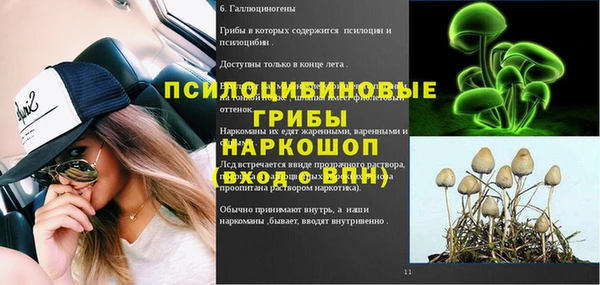 COCAINE Липки