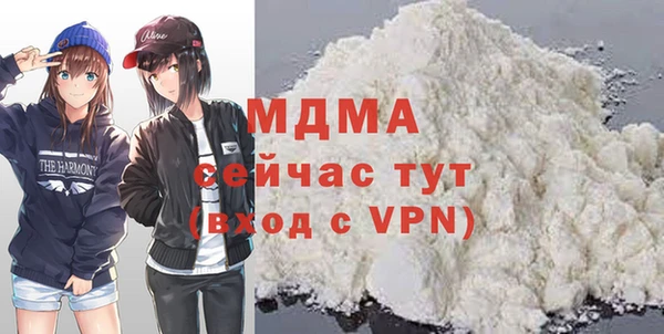 COCAINE Лихославль