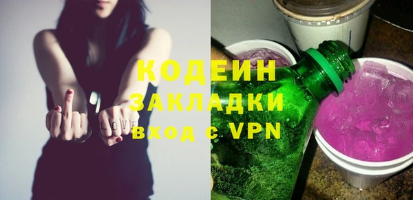 ГАЛЛЮЦИНОГЕННЫЕ ГРИБЫ Лиски