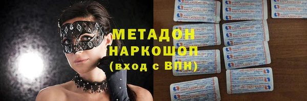 ГАЛЛЮЦИНОГЕННЫЕ ГРИБЫ Лиски