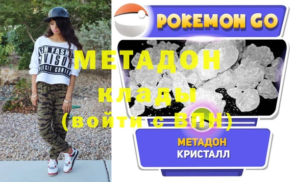первитин Сатка