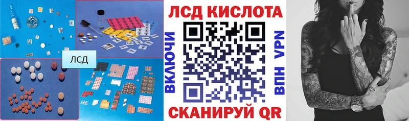 наркота  Юрюзань  Лсд 25 экстази ecstasy 