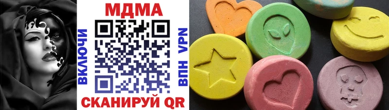 MDMA молли  нарко площадка как зайти  Юрюзань 
