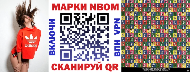 кракен маркетплейс как найти закладки Юрюзань Марки 25I-NBOMe 1,5мг