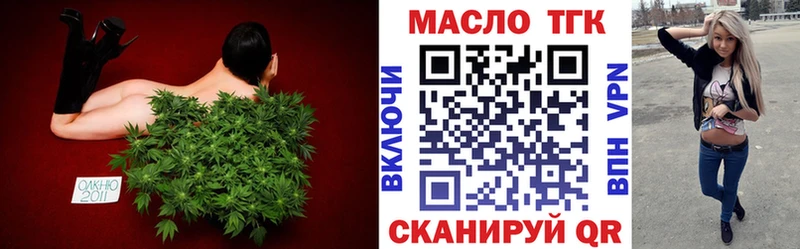 Дистиллят ТГК концентрат  Юрюзань 