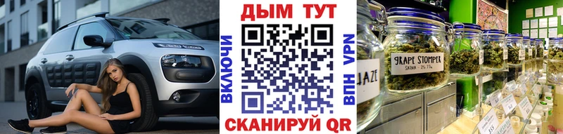 Конопля Bruce Banner  OMG ссылки  Юрюзань 